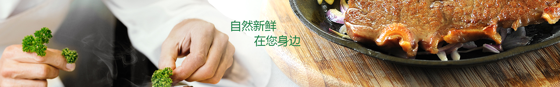 啟東澳吉利西餐廳